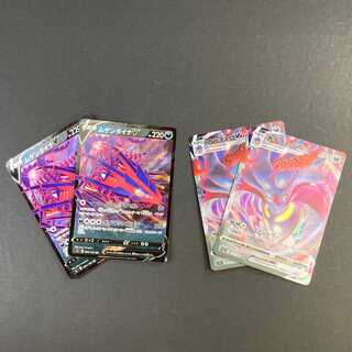 ムゲンダイナV2枚+カラマネロV2枚 4枚セット(C0284)