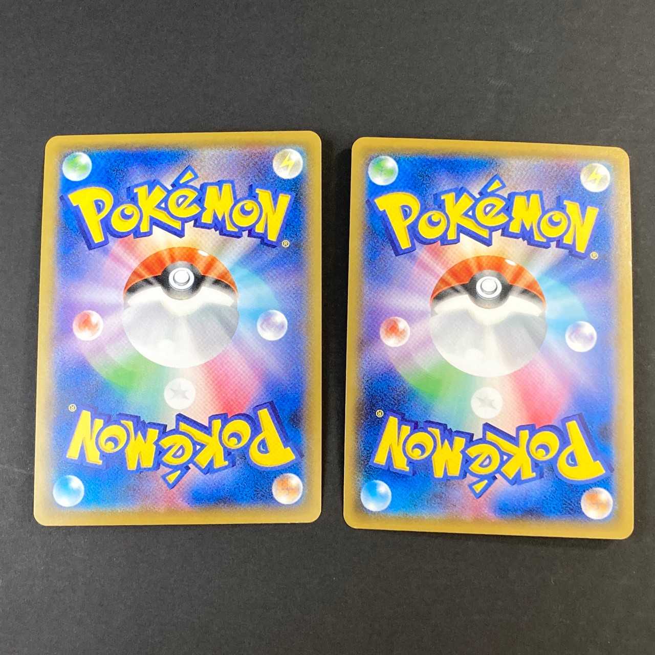 ムゲンダイナV2枚+カラマネロV2枚 4枚セット(C0284)