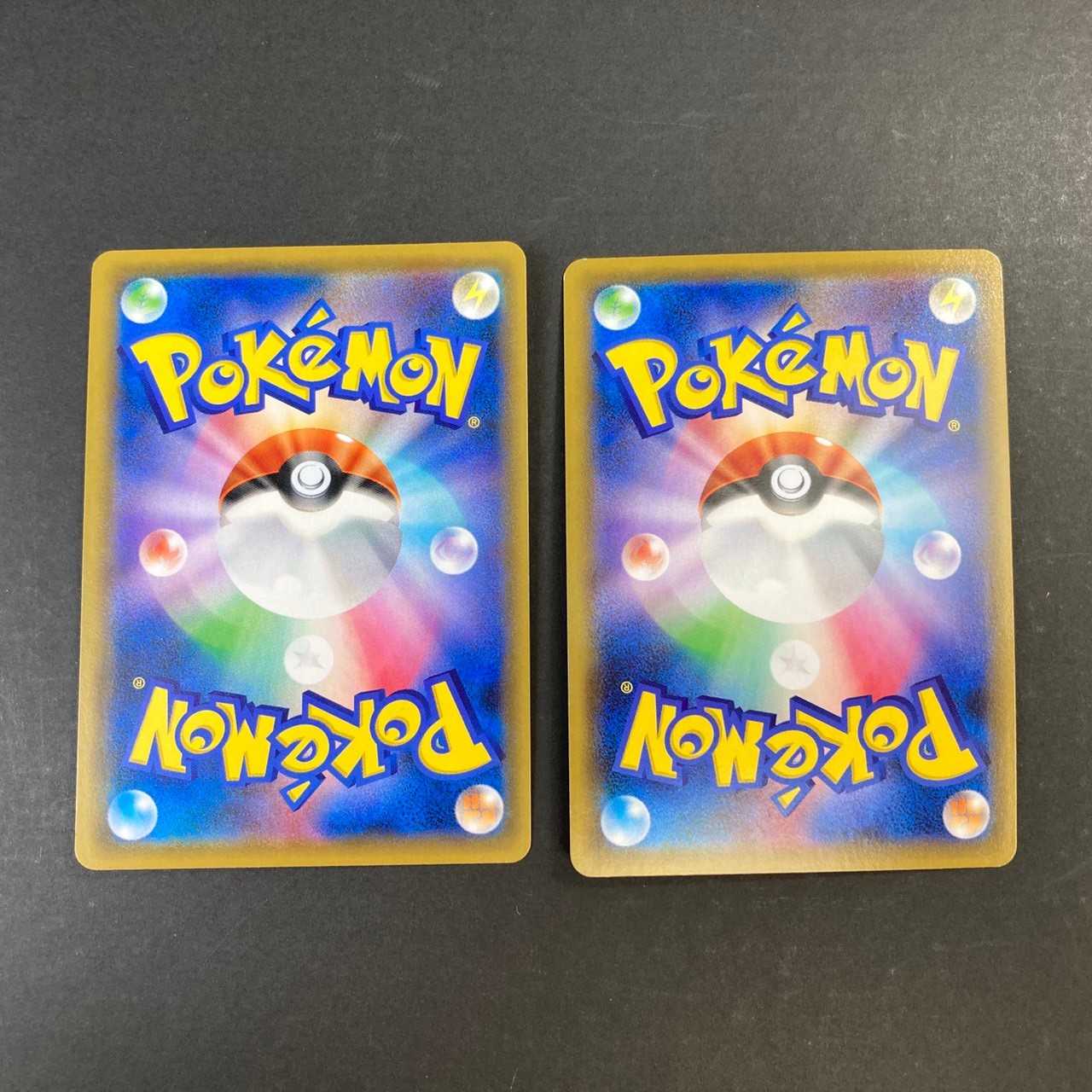 ムゲンダイナV2枚+カラマネロV2枚 4枚セット(C0284)