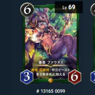 Squirrel Pe Good Faunus Sp.