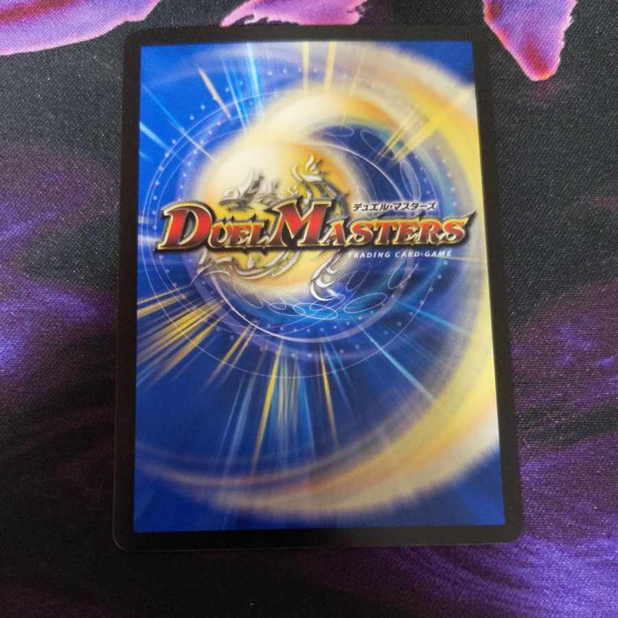 逆転の影ガレック R 19/76 1枚