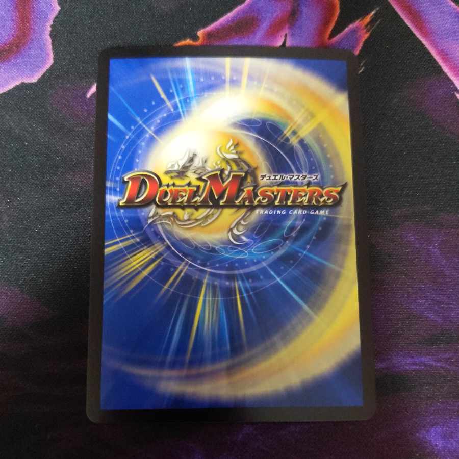 Deep Umi Preacher Atlantis (Copper Treasure) R-foil TF7/TF20 1 piece