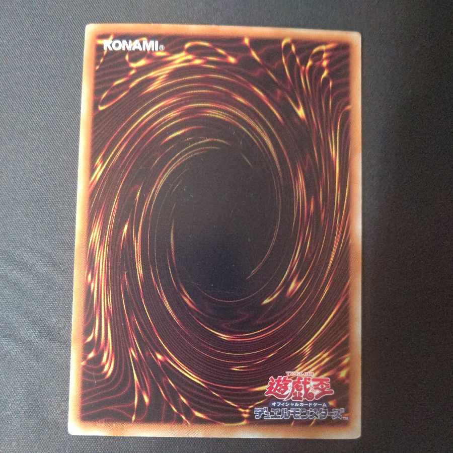 アルカナフォースXXI-THE WORLD スーパーレア JP016