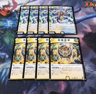 静寂の精霊龍 カーネル　4枚　団・鎧・鉄・壁4枚