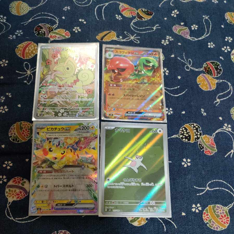 ピカチュウex RR 033/106その3枚争奪戦早い者勝ち。