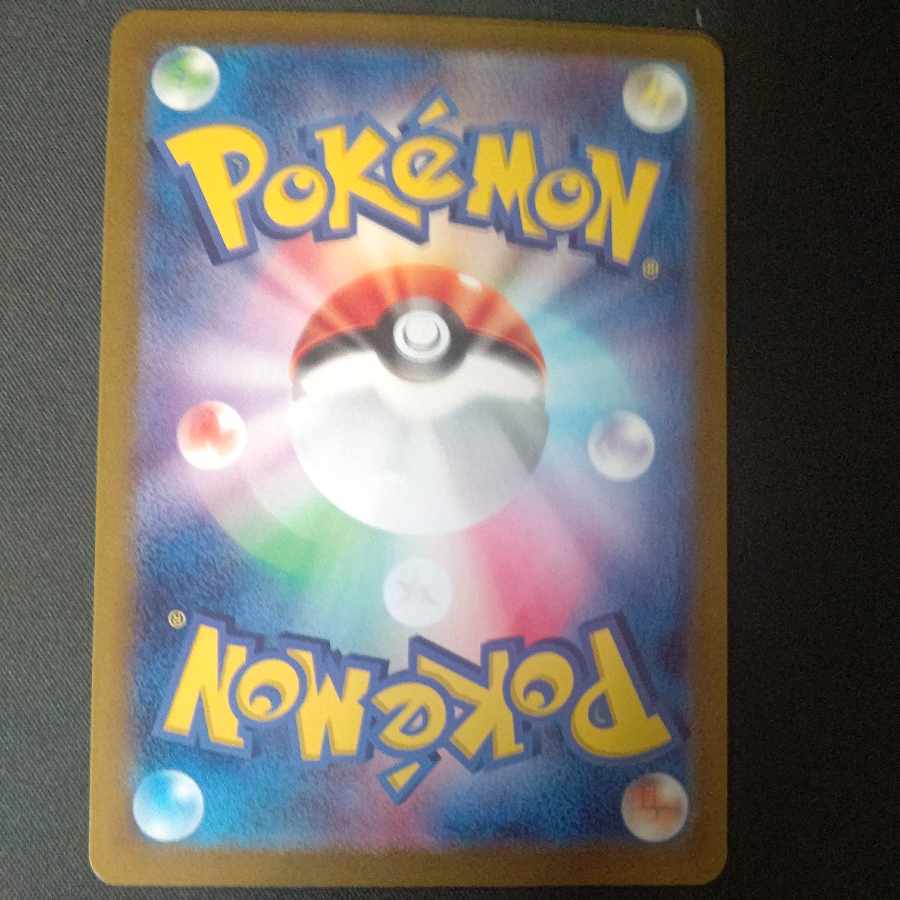 Dragapultex RR 081/101