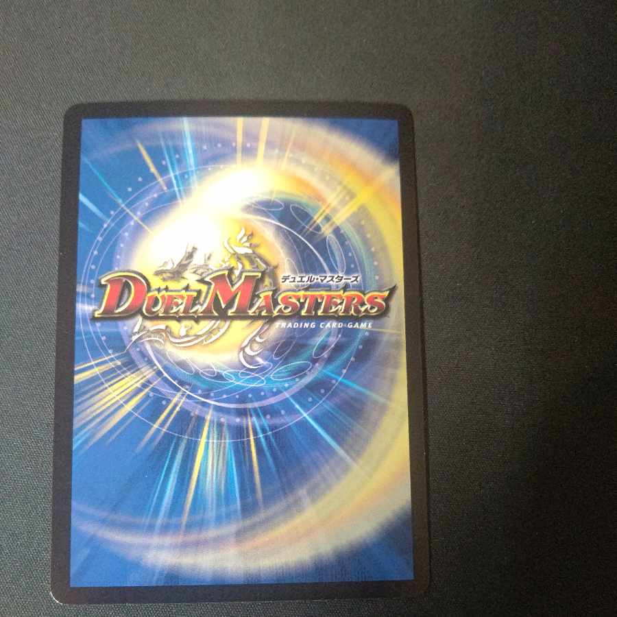 Armor Ki-Ten Sirofeshi (Adrenaline Ver.) R-foil 11/74