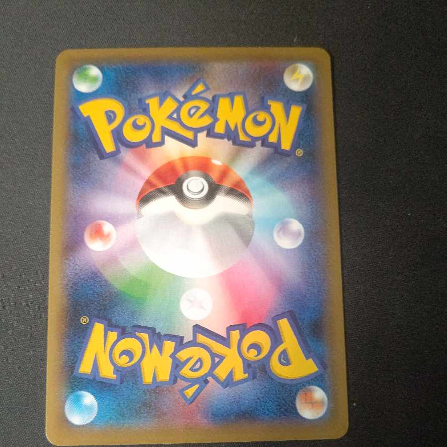 CrobatV PROMO 152/S-P