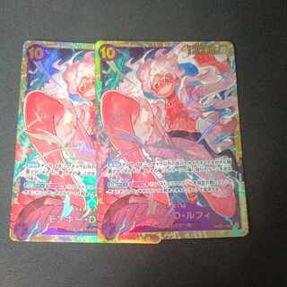 モンキー・D・ルフィ SEC OP05-119 2枚セット