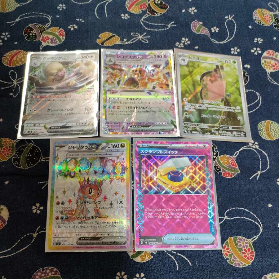 シャリタツexSRその他4枚争奪戦早い者勝ち。