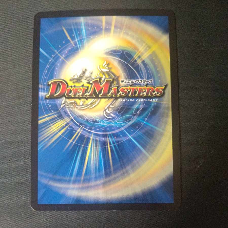 Hutter-Rupiah VR 19/89