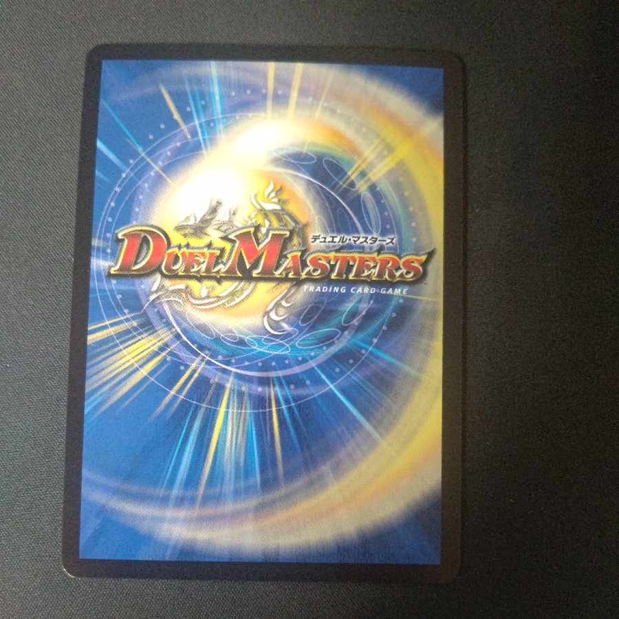 ベイB ジャック VR 5/74