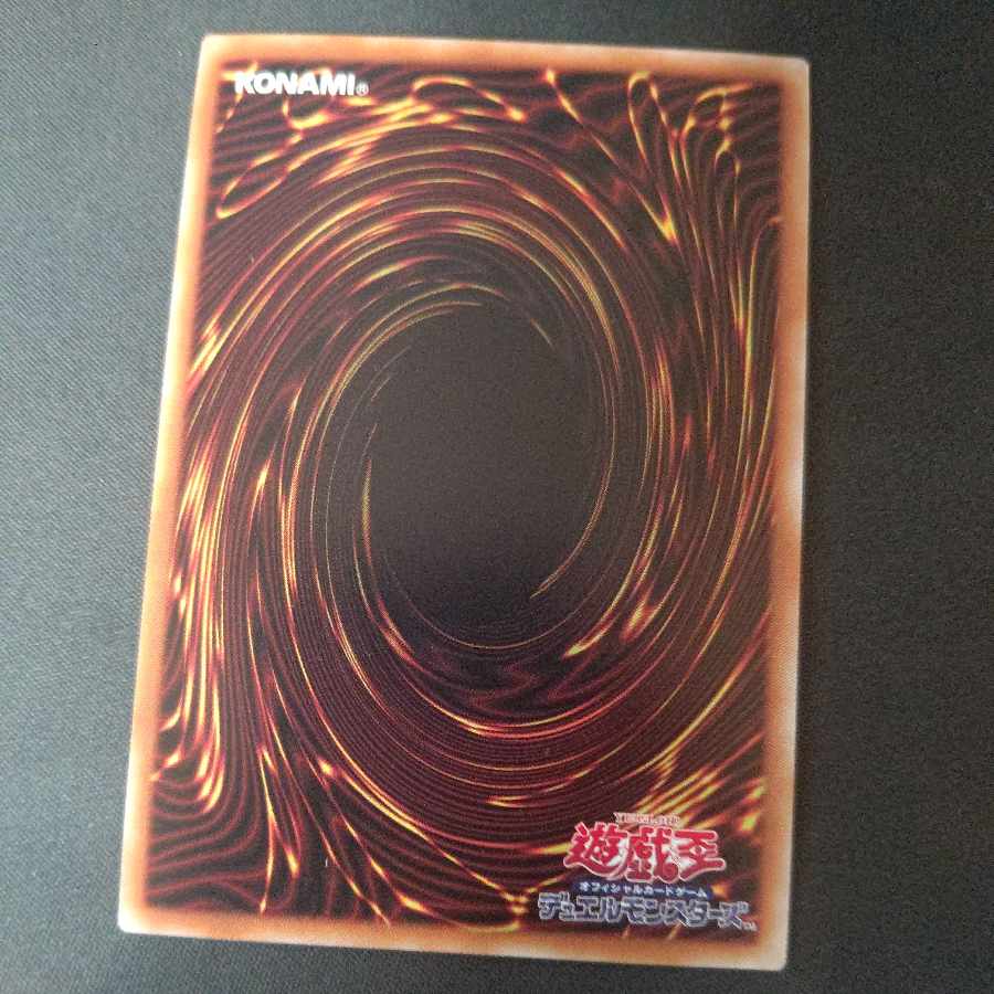 三戦の才 コレクターズレア JP064