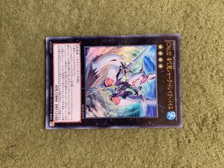 CNo.32 海咬龍シャーク・ドレイク・バイス UR