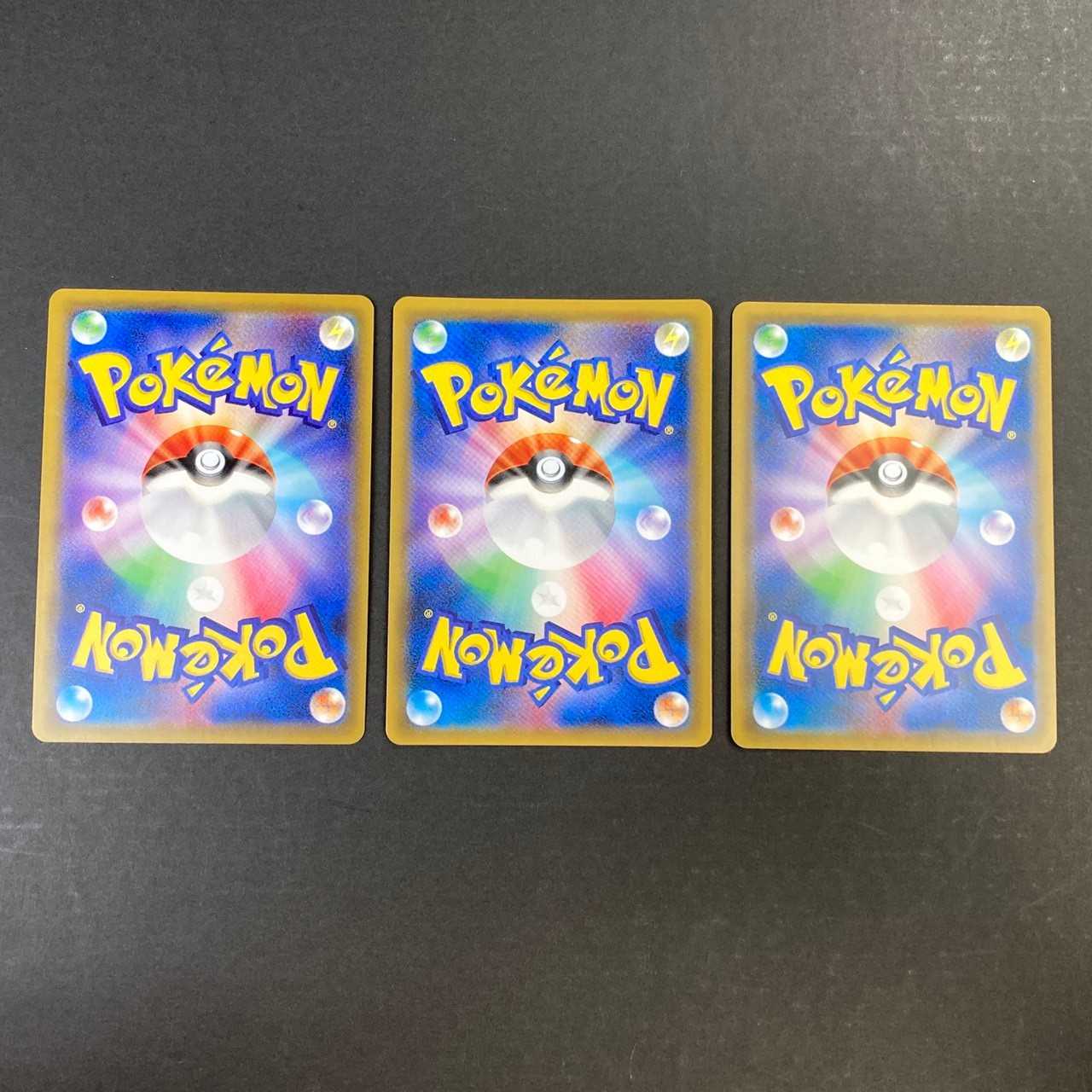 スタジアムカード 5枚セット ヒートファクトリー 無人発電所(C0288)