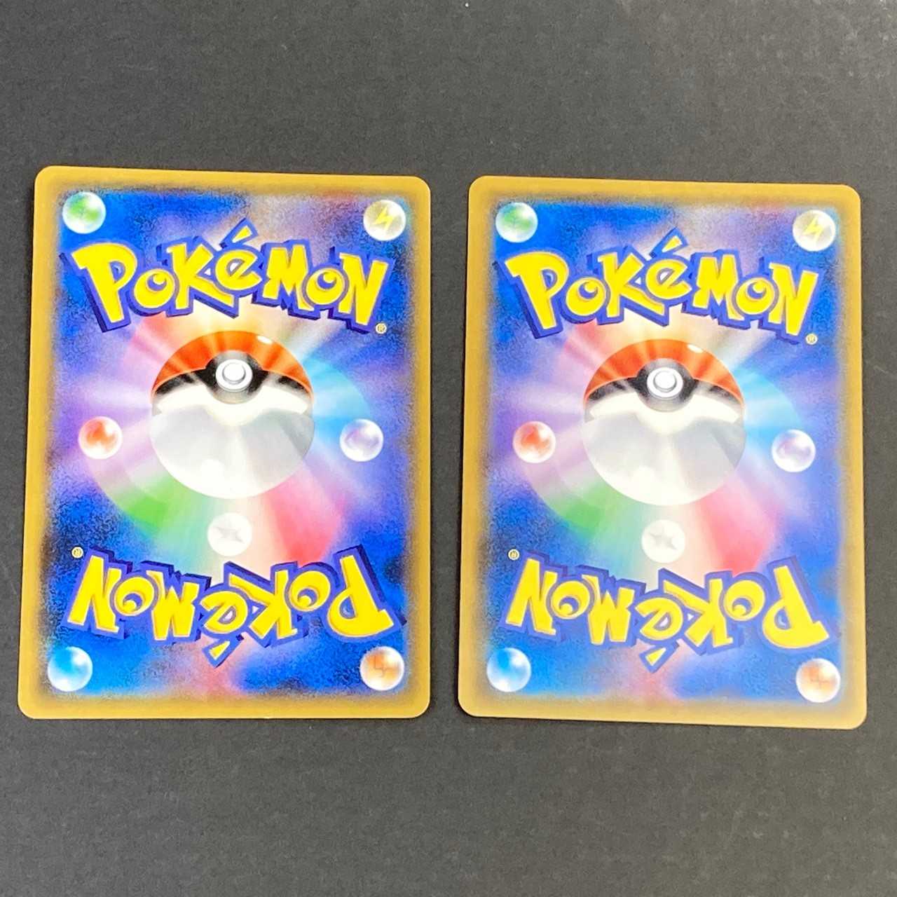 スタジアムカード 5枚セット ヒートファクトリー 無人発電所(C0288)