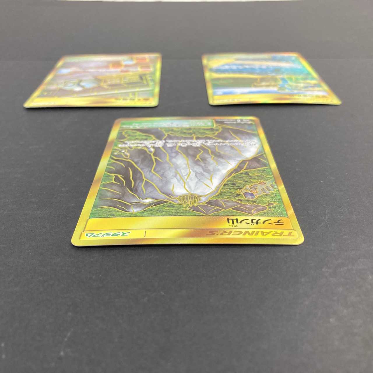 スタジアムカード 5枚セット ヒートファクトリー 無人発電所(C0288)