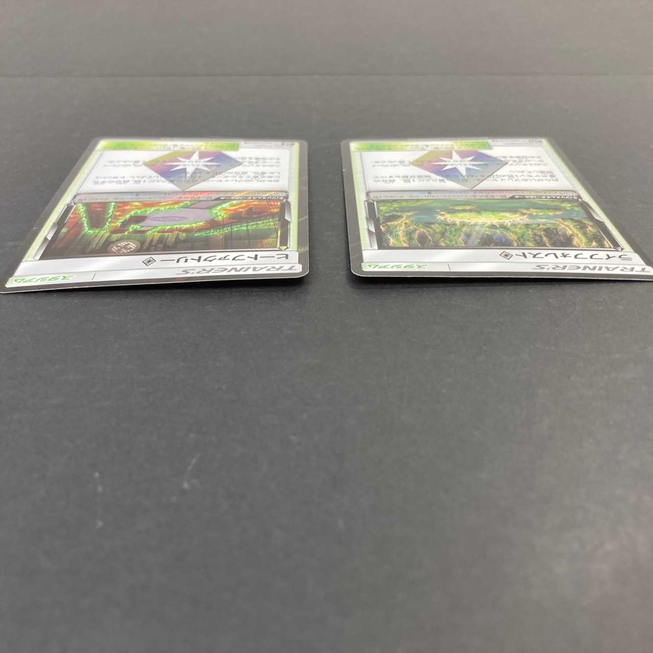 スタジアムカード 5枚セット ヒートファクトリー 無人発電所(C0288)