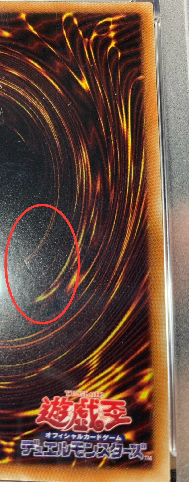 Cyber Dragon [20th Secret] {20CP-JPT04}