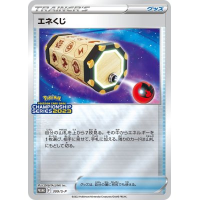 Energy Loto [P] {309/S-P}