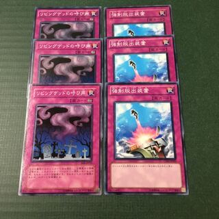 リビングデッドの呼び声 N   強制脱出装置 N