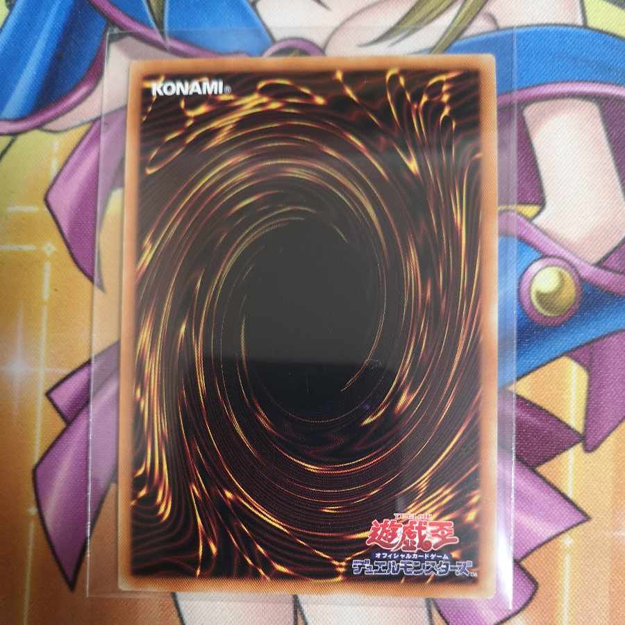 Crystal Clear Wing Synchro Dragon Ultra Rare JP004