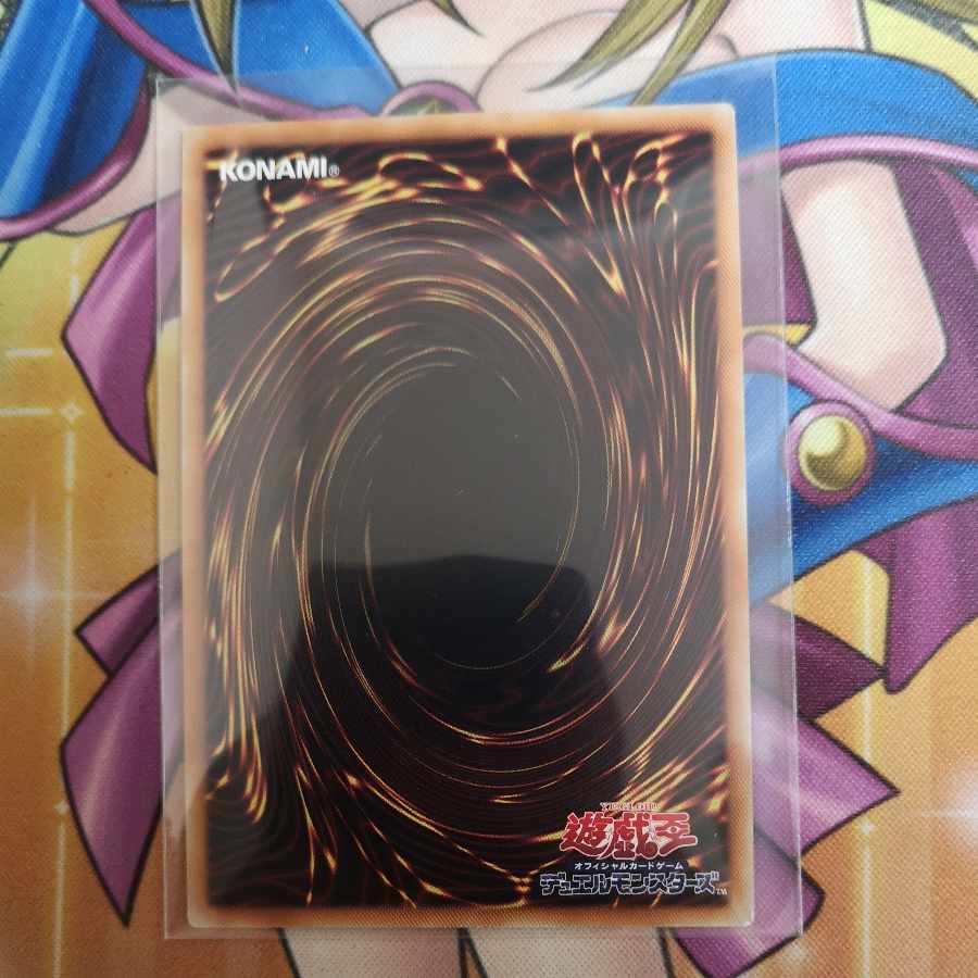 クリアウィング・シンクロ・ドラゴン パラレル エクストラシークレットレア JPS03