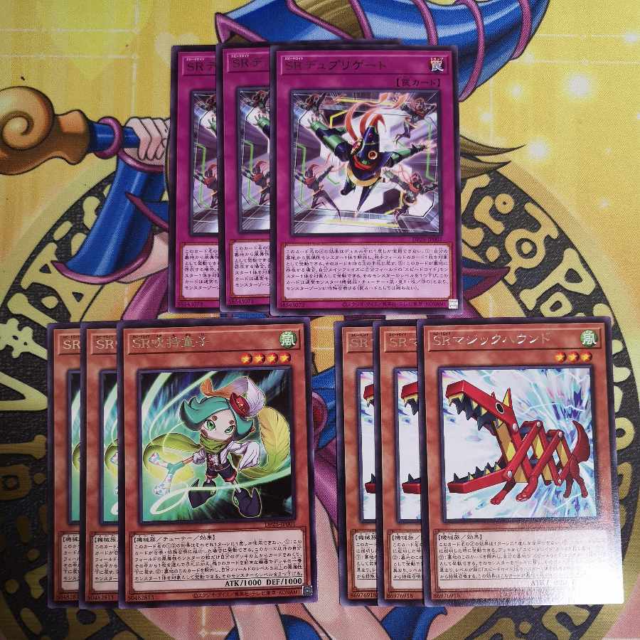 Speedroid Ultra Hound Rare Speedroid Fuki-Modoshi Piper Rare Speedroid Dupligate Rare Set Yu-Gi-Oh!
