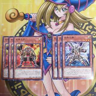 虎菱之玄 ノーマル 毘龍之謙 ノーマル　セット　遊戯王