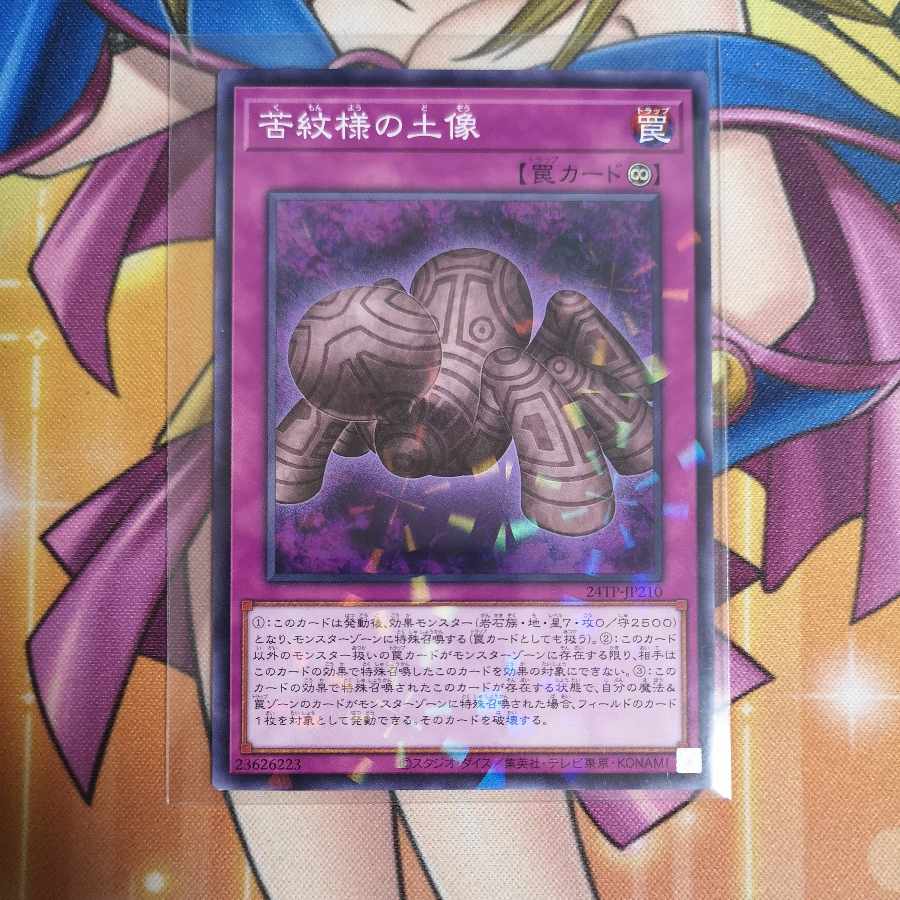 Statue of Anguish Pattern Parallel 24TP-JP210 Yu-Gi-Oh!