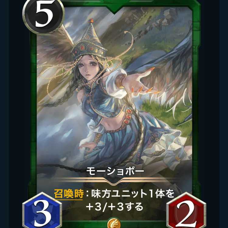 Moshovo Cryptospells Ku Squirrel Pe