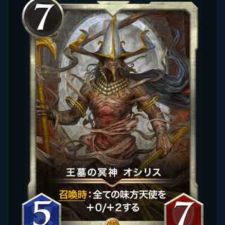 King Tomb of the Underworld Osi Squirrel Cryptospells Ku Squirrel Pe