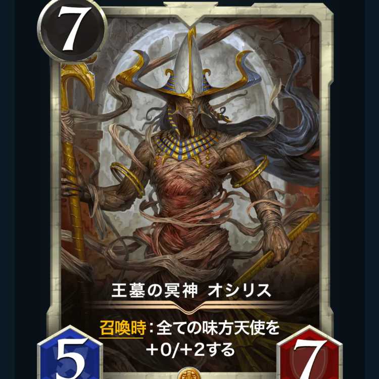 King Tomb of the Underworld Osi Squirrel Cryptospells Ku Squirrel Pe