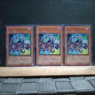 【ぽぽたん】遊戯王 4167  マジック・リアクター・AID  ノーマル  ３枚