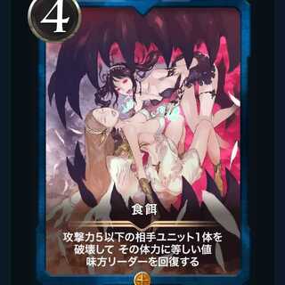 Mouth Cryptospells Ku Squirrel Pe