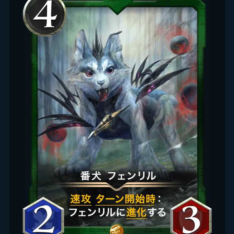 WatchdogFenrir Ku Squirrel Pe Cryptospells