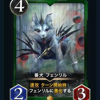 WatchdogFenrir Ku Squirrel Pe Cryptospells