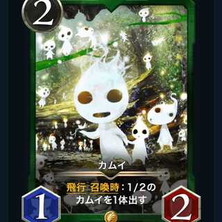 Kamui Cryptospells Ku Squirrel Pe