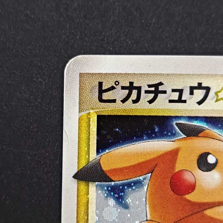 ピカチュウ ☆ スター ギフトボックス ミュウ·ルカリオver. 001/002