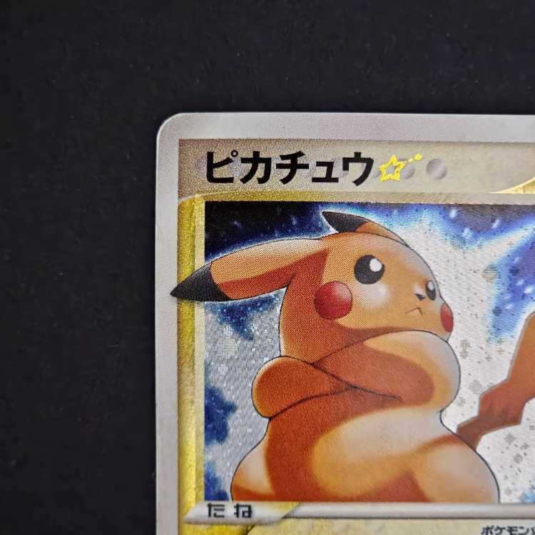 ピカチュウ☆ ギフトボックス ミュウ·ルカリオver. 001/002 psa6