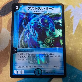 アストラル・リーフ