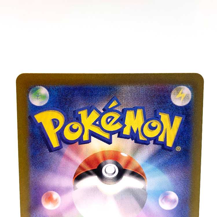 Tetsunoyubara ex SR 081/066