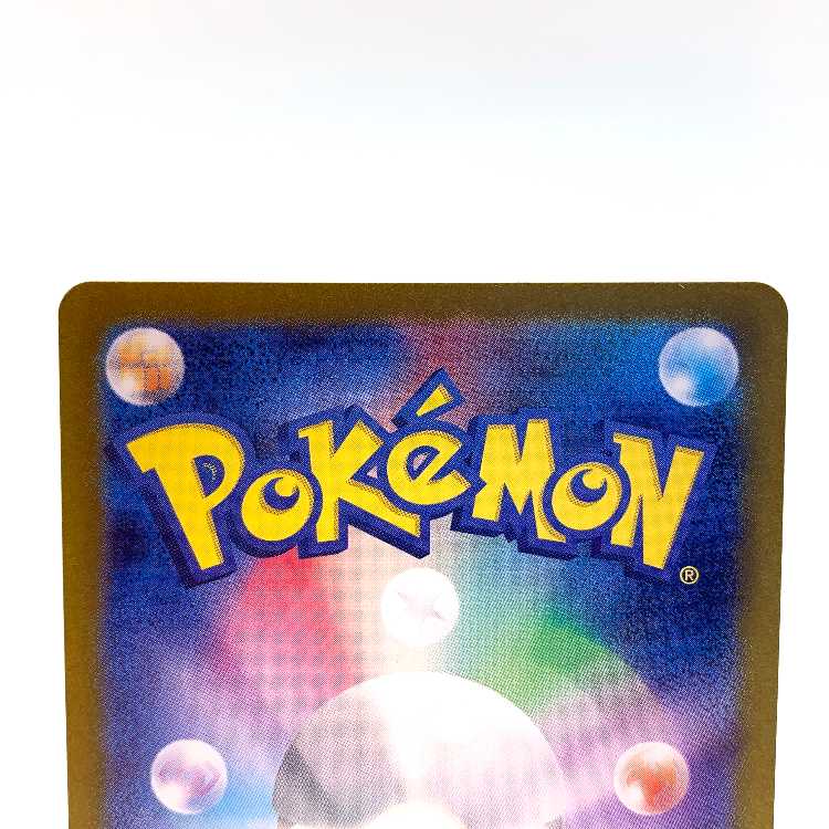 Tetsunoyubara ex SR 081/066