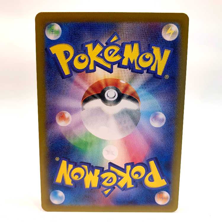 Residrago V SR 107/098