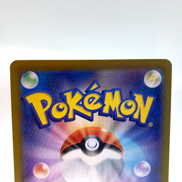 Residrago V SR 107/098