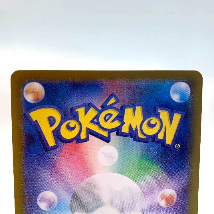 Residrago V SR 107/098