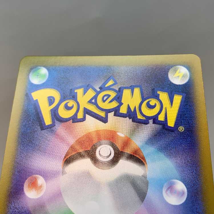 Residrago V SR 107/098