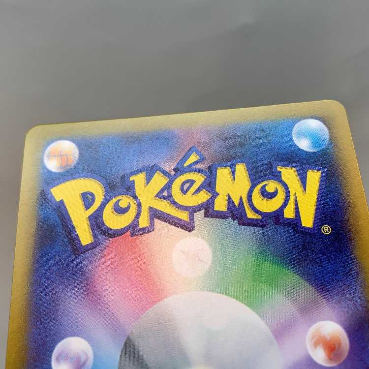 Residrago V SR 107/098