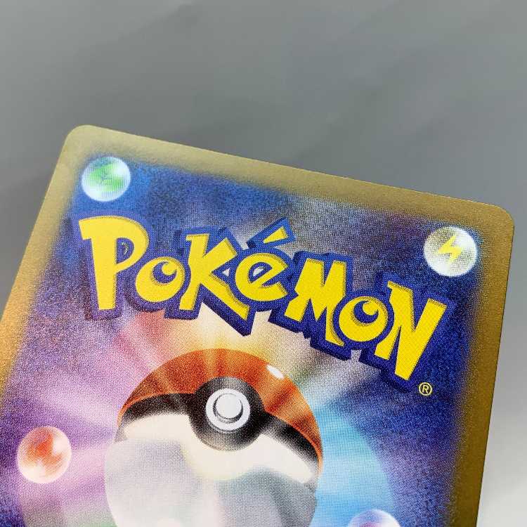 Todorokutsuki ex SR 084/066