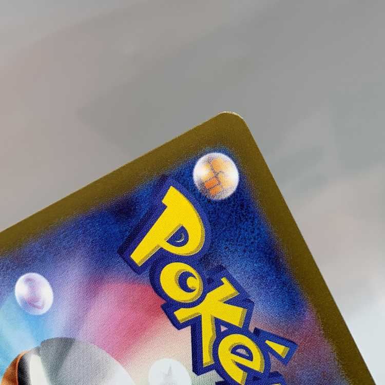 Todorokutsuki ex SR 084/066